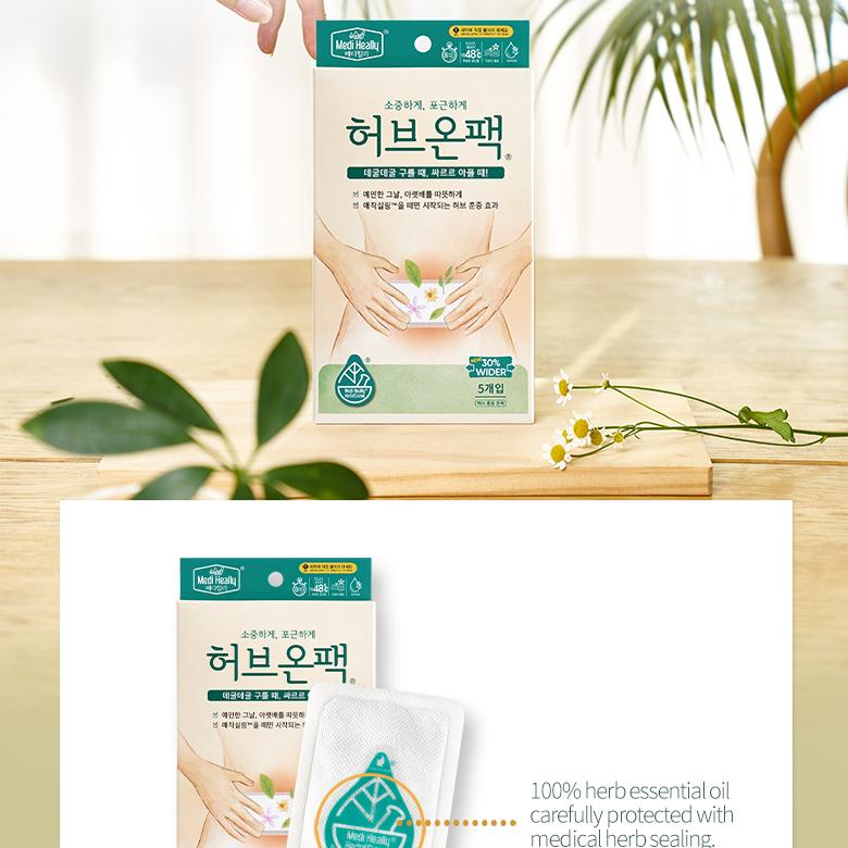 Herb-On Pack (5 pcs)