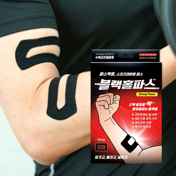 Black Hole-Pas® (Sports Taping + Pain Relief Patch)