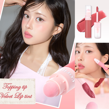 Coringco Topping Tip Velvet Lip Tint