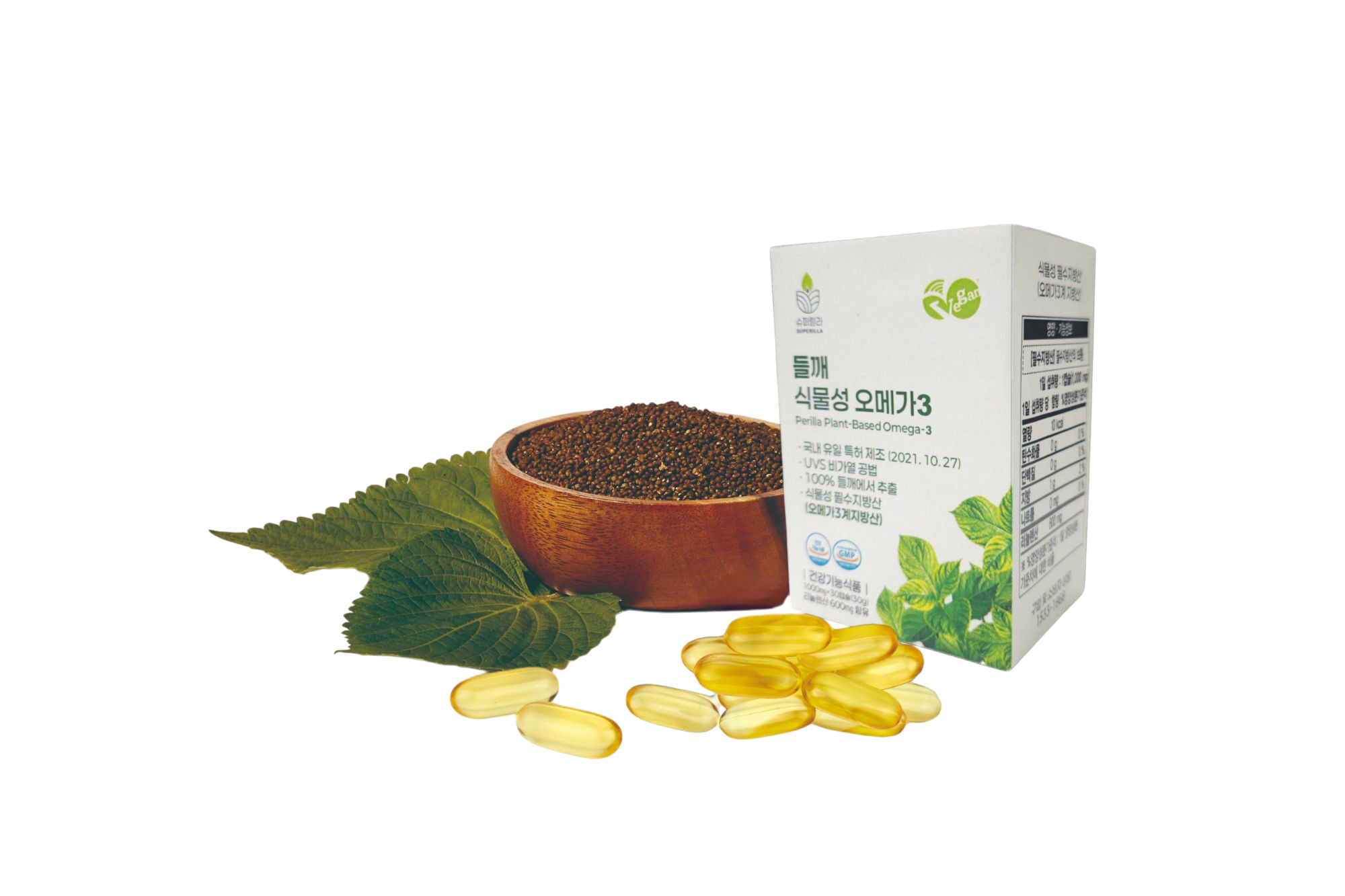 Super Lila Perilla Vegetable Omega 3