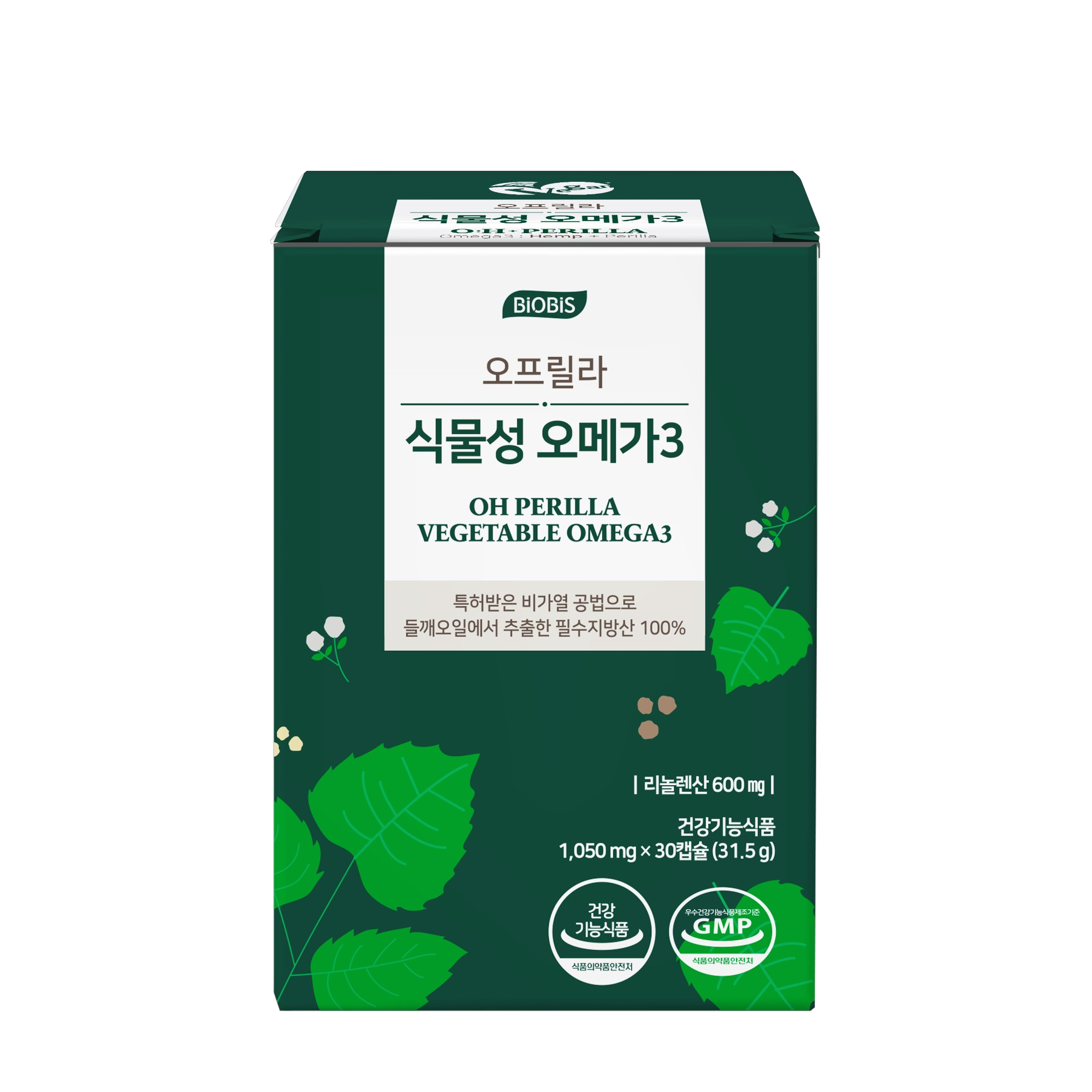 Superilla Vegetable Omega-3 (Superilla + Hemp Seed Oil)