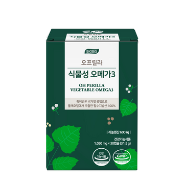 Superilla Vegetable Omega-3 (Superilla + Hemp Seed Oil)