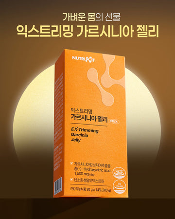 Nutrikit Extreme Garcinia Jelly 1 Box (14packs)