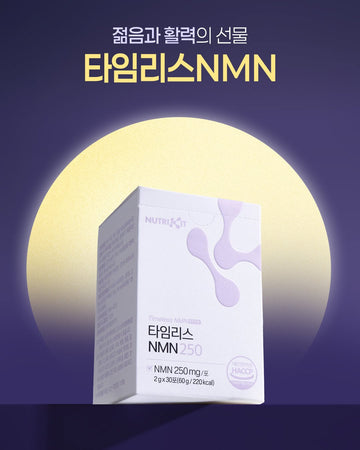 Nutrikit Timeless NMN